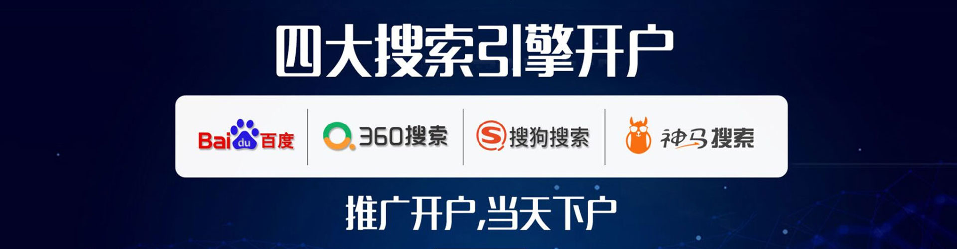 宁洱sem托管